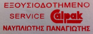 εξουσιοδοτημένο service-calpak-solarking